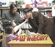 '살림남2' 김미려 남편 정성윤의 대변신, 11.3% 최고 시청률 기록