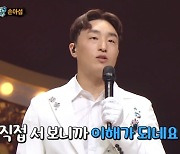 '복면가왕' 손아섭 = 땡 오래된 고향친구 안보현까지 전화 연결 [TV캡처]