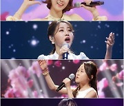 '미스트롯2' 전유진 대국민 응원투표 1위, TOP5  자리를 새롭게 꿰찬 이들은?