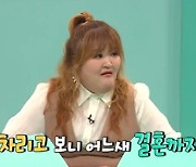 '전참시' 문소리, ♥장준환과 러브스토리 공개 "자연스럽게 결혼까지"[별별TV]