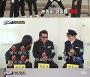 '런닝맨' 김보성, '천사의 의리맨' 활약→극적인 벌칙 면제[★밤TView]