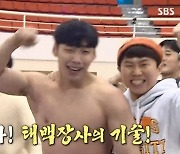 '집사부' 허선행, 한손 씨름으로 'UFC 파이터' 김동현에 승리