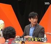 '미우새' 차인표 "TV에서 김종국 보면 폭풍 운동..동기부여된다"[별별TV]