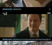 ['날아라개천용'종영②] '통쾌' 정의구현 역전극..오점은 배성우