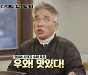 '더 먹고 가' 문정희, "절친 송윤아의 추천으로 출연했다"