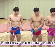 '집사부일체' 박정우→노범수, 모래판 아이돌 대집결.. 김동현, 이승기 꺾고 천하장사 등극[종합]