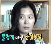 문소리 놀란 매니저 비밀 공개..이준영X매니저 '허세 케미' (전참시) [종합]