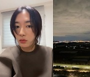 '정성윤♥' 김미려, 입이 딱 벌어지는 거실뷰 자랑..이지혜도 "오메" [★해시태그]