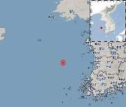 기상청 "전북 군산 어청도 서남서쪽서 규모 2.1 지진 발생"