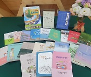 [충북소식] 도교육청, 학생·교사팀 책 출판 지원