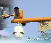 광주시·자치구, CCTV 영상정보 공동 활용 본격 추진