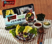 CU, 백종원 협업 안주 '구룡포 과메기 쌈' 출시