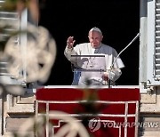 프란치스코 교황, 좌골 신경통으로 공식 일정 또 취소