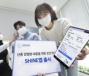 KT, 인공지능 기반 감염병 대응 연구 본격화..SHINE 앱 출시