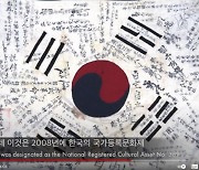 '반크 온라인 인턴' 미 하와이대 학생들, 한국 문화·역사 홍보