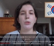 '반크 온라인 인턴' 미 하와이대 학생들, 한국 문화·역사 홍보