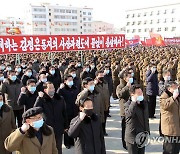 북한, 당대회 후 '혁신' 강조.."어떤 외적 요인에도 자립 발전"