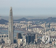 서울, 파란하늘 아래 검은 띠