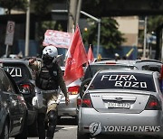 '코로나19 대응 실패' 브라질 대통령 탄핵 촉구 차량시위