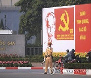 Vietnam Communist Party