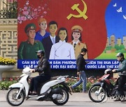 Vietnam Communist Party