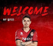 경남FC, 광주서 승격·파이널A 진입 도운 윌리안 영입