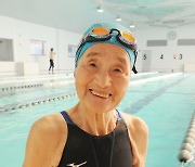 100세때 1,500m 세계 최고령 수영선수 日할머니 사망