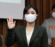선서하는 김소연 변호사