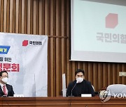 인사말 하는 이종배 사법시험존치를위한고시생모임 대표