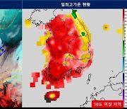 오늘 서울 최고기온 13.9도..1월 하순 기준 가장 높았다