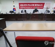 "취준생 기분"..송곳 질문에 진땀 흘린 野 주자들