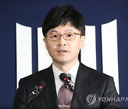 채널A 수사팀, '한동훈 무혐의' 전자결재안 올려