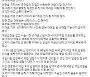 권영진 대구시장 "서울·부산시장 선거 야권 후보 단일화 필수"