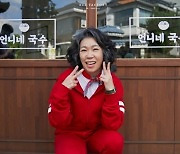 '경이로운 소문' 염혜란 "시즌2에는 액션 준비 더 많이 할 것" [일문일답]