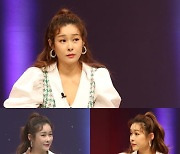 '애로부부' 현영, 스페셜 MC..'전세난민' 사연에 분노