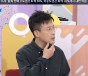 '아침마당' 박남정 "노안 때문에 불편..공유형 전동 킥보드 못 찾아"