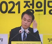김종철, '진보 세대 교체' 기대 모았지만..'성추행' 사퇴