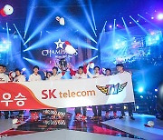 [그때 오늘] '15전 전승 우승' 13-14 롤챔스 윈터 챔피언 SKT T1 K