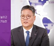 콘진원, '2021 지원사업 설명회' 개최