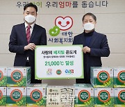 정식품, '사랑의 베지밀 온도계' 두유 2만1천개 전달