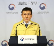 권덕철 "대전 선교학교 집단감염 매우 우려..기숙형 종교시설 긴급 점검"