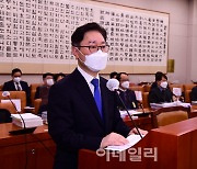 [포토]인사청문회, '모두발언하는 박범계 후보자'