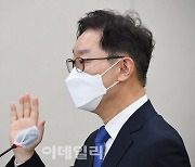 [포토]박범계 법무부 장관 후보자, '선서'