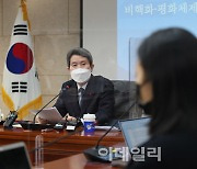 [포토] 이인영 장관, 출입기자단 간담회