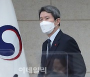 [포토] 기자간담회 참석하는 이인영 장관