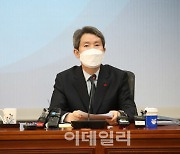 [포토] 이인영 장관, 신년 기자간담회