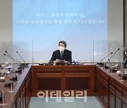 [포토] 남북회담본부에서 열린 신년 기자간담회