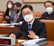 [포토]박범계, '文 정부 마무리 투수로 검찰개혁에 매진'