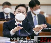 [포토]박범계, '文 정부 마무리 투수.. 검찰개혁에 매진'