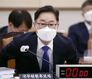 박범계, 고시생 폭언 등 의혹에 "계류 중 사건"